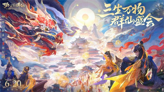 体育游戏app平台河阳城每晚19:00~19:30将开启烟花扮演-开云kaiyun登录入口登录APP下载(中国)官方网站 IOS/Android通用版下载安装