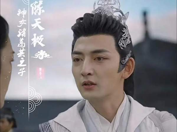 武极天尊2之神界篇短剧主演是谁？主演东说念主物先容